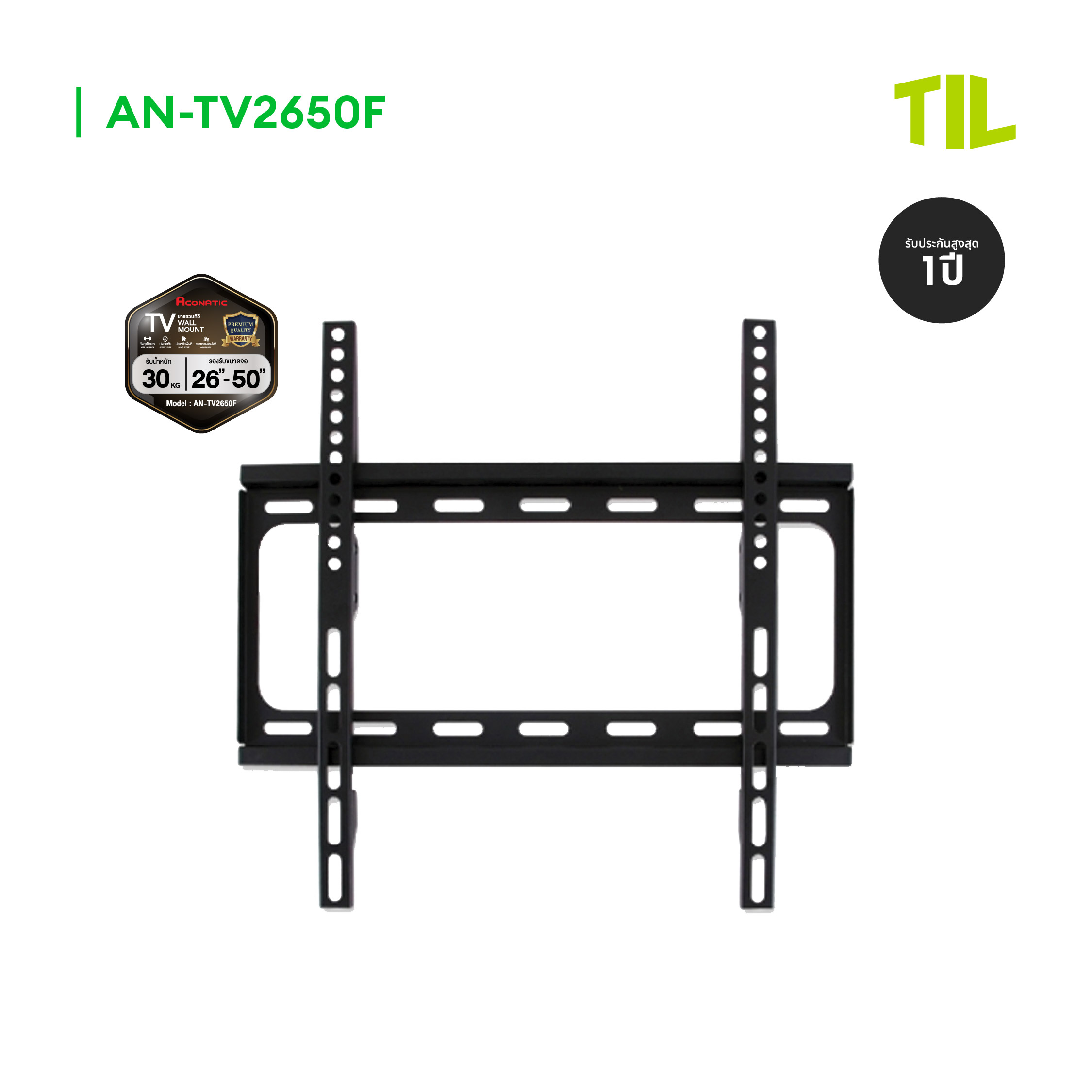 Aconatic ขาแขวนทีวี รุ่น AN-TV2650F (รับประกัน 1 ปี) ราคา 490 บาท*ส่งฟรี