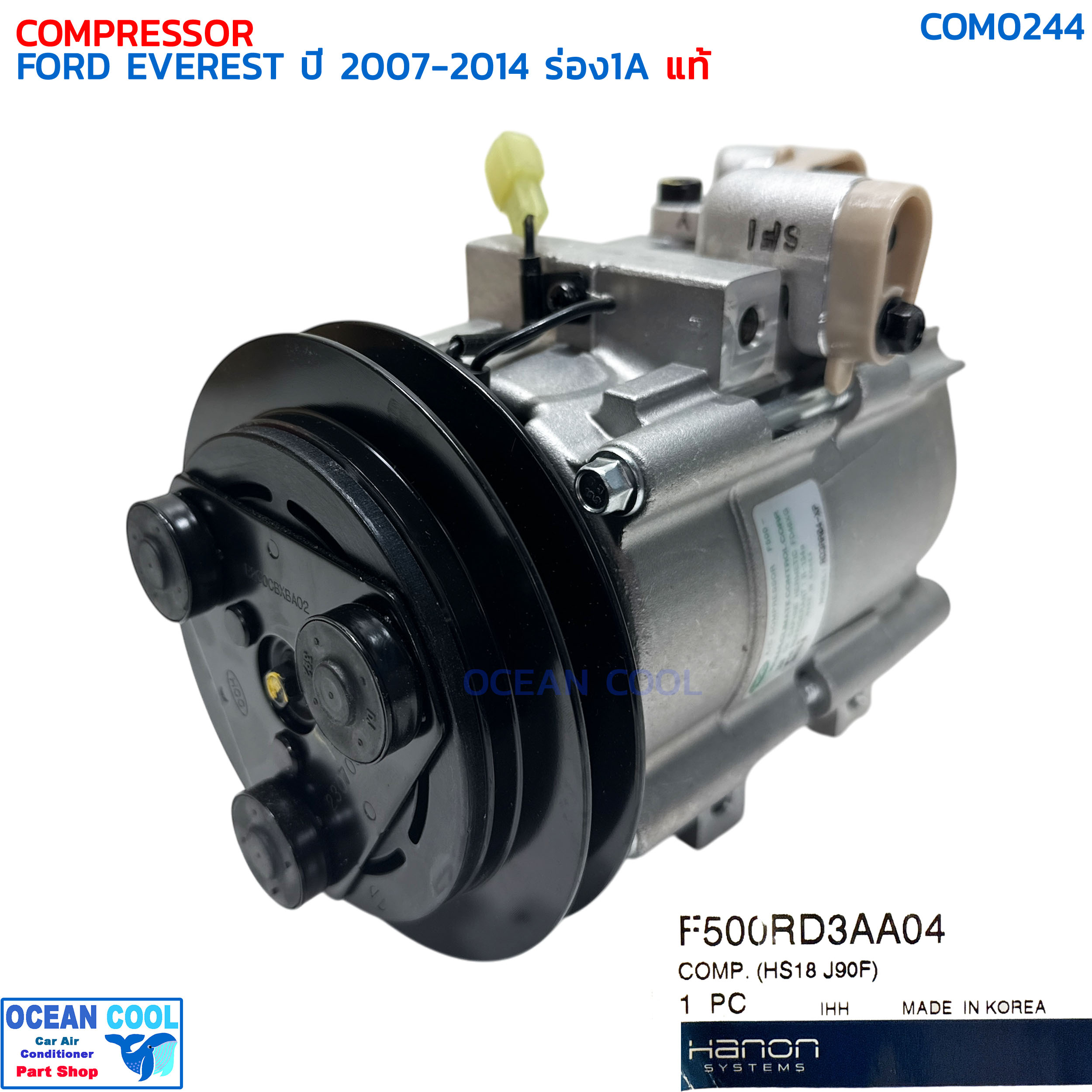 คอมแอร์ ฟอร์ด เอเวอร์เรส ปี 2007 - 2014 สายพาน ร่องเอ แท้ COM0244 FORD F500RD3AA04 COMPRESSOR FORD EVEREST 1A '07-'14 ราคา 9,750 บาท*ส่งฟรี