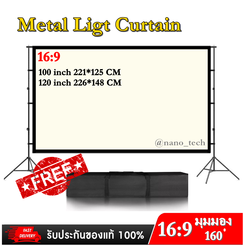 ใหม่ Full-Angle Anti-Light Curtain จอโปรเจคเตอร์ความสว่างสูง เเบบ 100,120 นิ้วผ้าใบส่งแบบพับ+ขาตั้ง(มุมมมอง 1ุ60 องศา) ราคา 2,490 บาท*ส่งฟรี