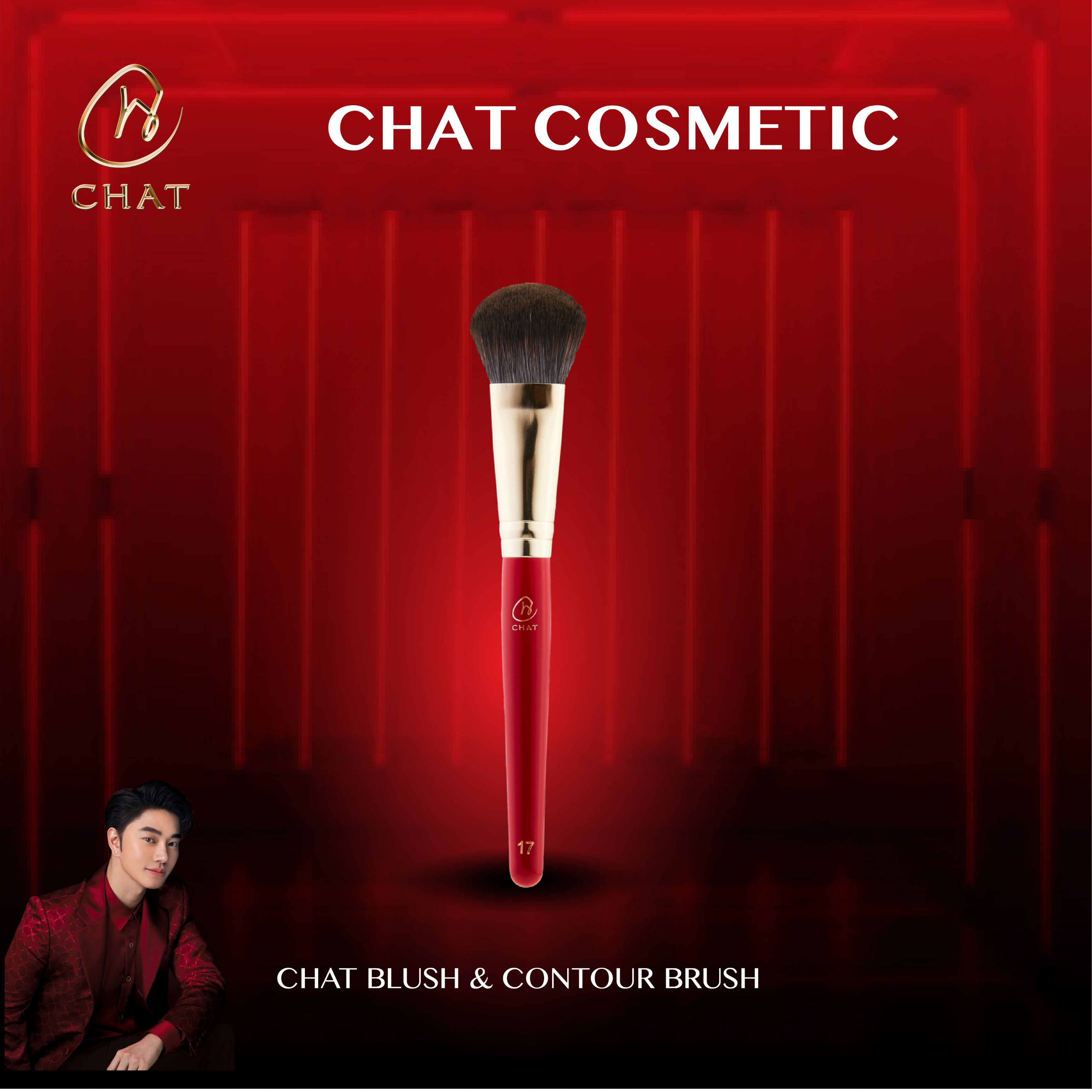 ฉัตร แปรงทรงพุ่ม สำหรับปัดแก้มและคอนทัวร์ ใช้กับแป้งอัดแข็งหรือรองพื้น CHAT Blush & Contour Brush #17 (แปรงฉัตร , แปรงแต่งหน้า) ราคา 490 บาท*ส่งฟรี