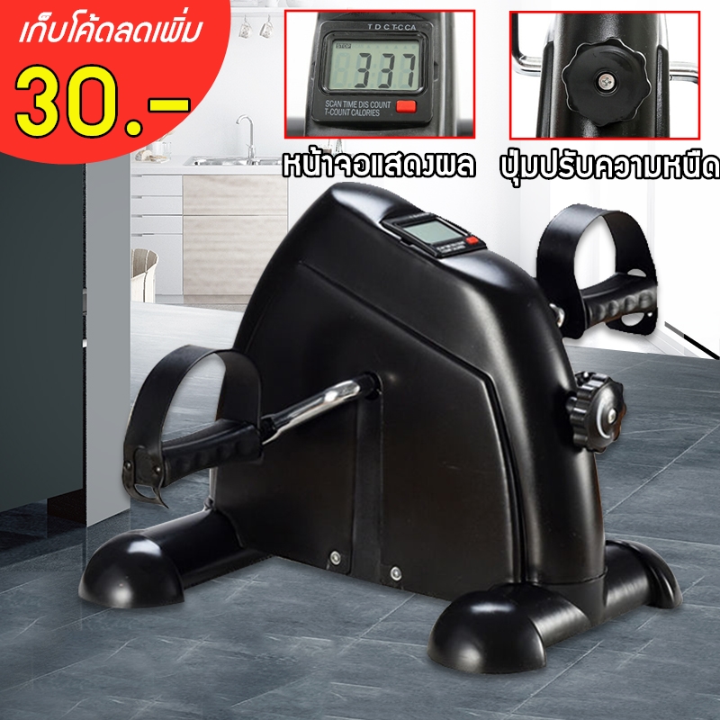 ดูภาพ N.A.F. เครื่องปั่นจักรยานออกกำลังกาย จักรยานกายภาพบำบัด Mini Bike Mini Exercise Bikeสำหรับบริหารแขนขาคนพิการผู้สูงอายุคนแก่จักรยานกายภาพบำบัดคนป่ว <br/>เพิ่มเติม N.A.F. เครื่องปั่นจักรยานออกกำลังกาย จักรยานกายภาพบำบัด Mini Bike Mini Exercise Bikeสำหรับบริหารแขนขาคนพิการผู้สูงอายุคนแก่จักรยานกายภาพบำบัดคนป่ว