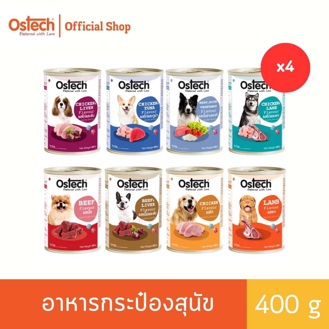 (SET4กระป๋อง) Ostech Can Dog Food อาหารสุนัขกระป๋องออสเทค 400 g ราคา 110 บาท*ส่งฟรี