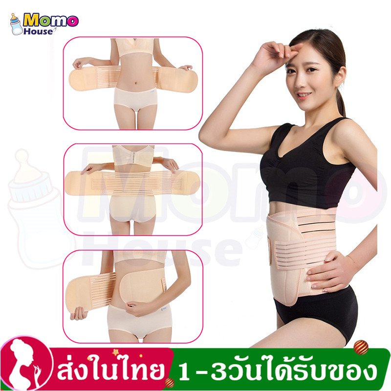 ผ้ารัดหน้าท้องหลังคลอด หลังคลอดBelly Band ไม่เจ็บแผล เข็มขัดชุดกระชับสัดส่วน สเตย์รัดหน้าท้อง เข็มขัดรัดหน้าท้องหลังคลอด พุงหาย  HZ65