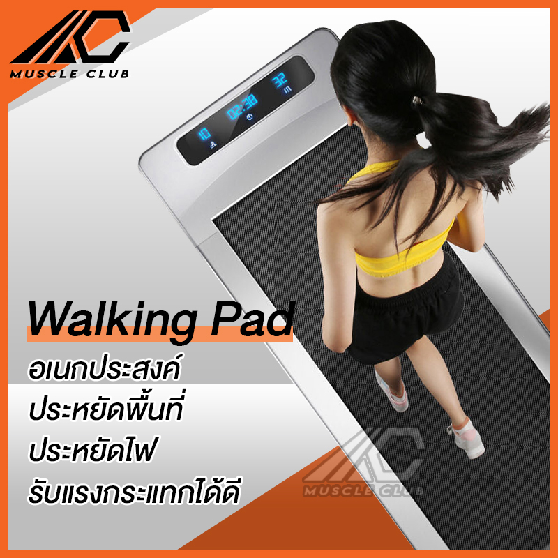ดูภาพ ลู่วิ่งไฟฟ้า ลู่เดินไฟฟ้า ลู่วิ่ง Walking Pad ควมคุมด้วยรีโมท ลู่เดิน สำหรับออกำลังกาย ใช้เดินในห้อง running machine 1.75HP เพิ่มเติม ลู่วิ่งไฟฟ้า ลู่เดินไฟฟ้า ลู่วิ่ง Walking Pad ควมคุมด้วยรีโมท ลู่เดิน สำหรับออกำลังกาย ใช้เดินในห้อง running machine 1.75HP