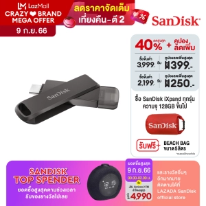สินค้า SanDisk iXpand Flash Drive Luxe, SDIX70N 128GB, Black Lightning and Type c - (SDIX70N-128G-GN6NE)
