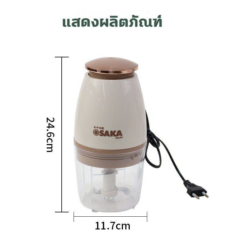 เกี่ยวกับสินค้า ที่บดอาหารเด็ก ขวดใหญ่ 700 ml อัพเกรดใบมีด4ใบ บดอาหารให้ละเอียด บดอาหารใน6วินาที เครื่องปั่นข้าวเด็ก เครื่องปั่นอาหารเด็ก เครื่องบดอาหารเด็ก เครื่องบดข้าวเด็ก เครื่องบดอาหาร เครื่องปั่นอาหาร เครื่องปั่นบดอาหารเด็ก