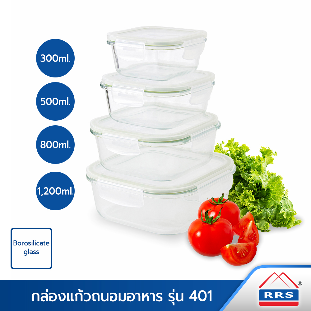 RRS กล่องแก้วถนอมอาหาร Borosilicate glass #401 ขนาด 300/500/800/1200 ml. ราคา 96 บาท*ส่งฟรี