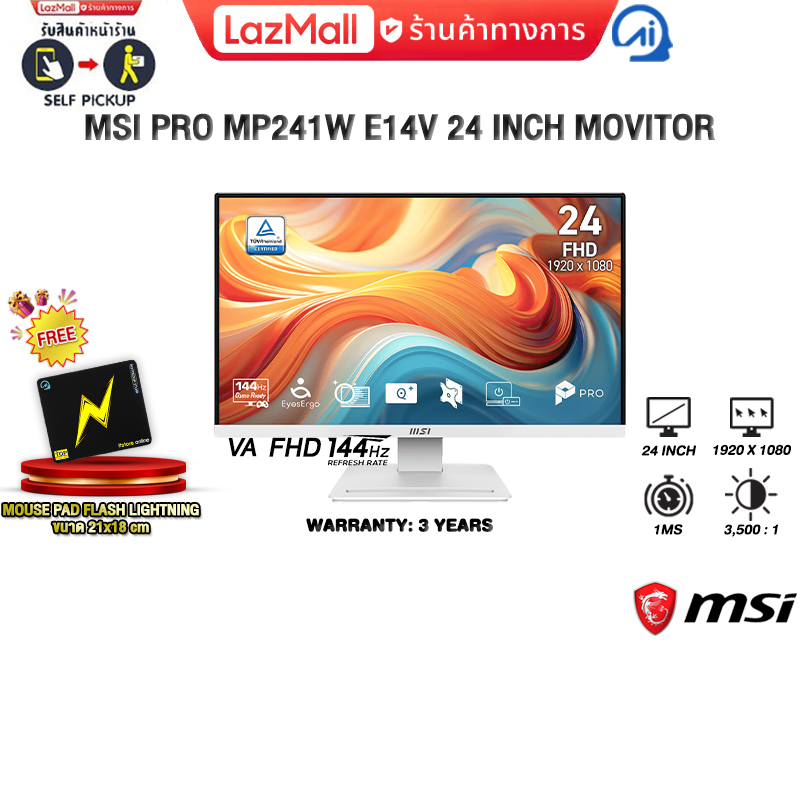 Msi Pro Mp241W E14V 24 Inch Monitor (Va Fhd 144Hz)/3 Years Warranty ราคา 2,810 บาท*ส่งฟรี
