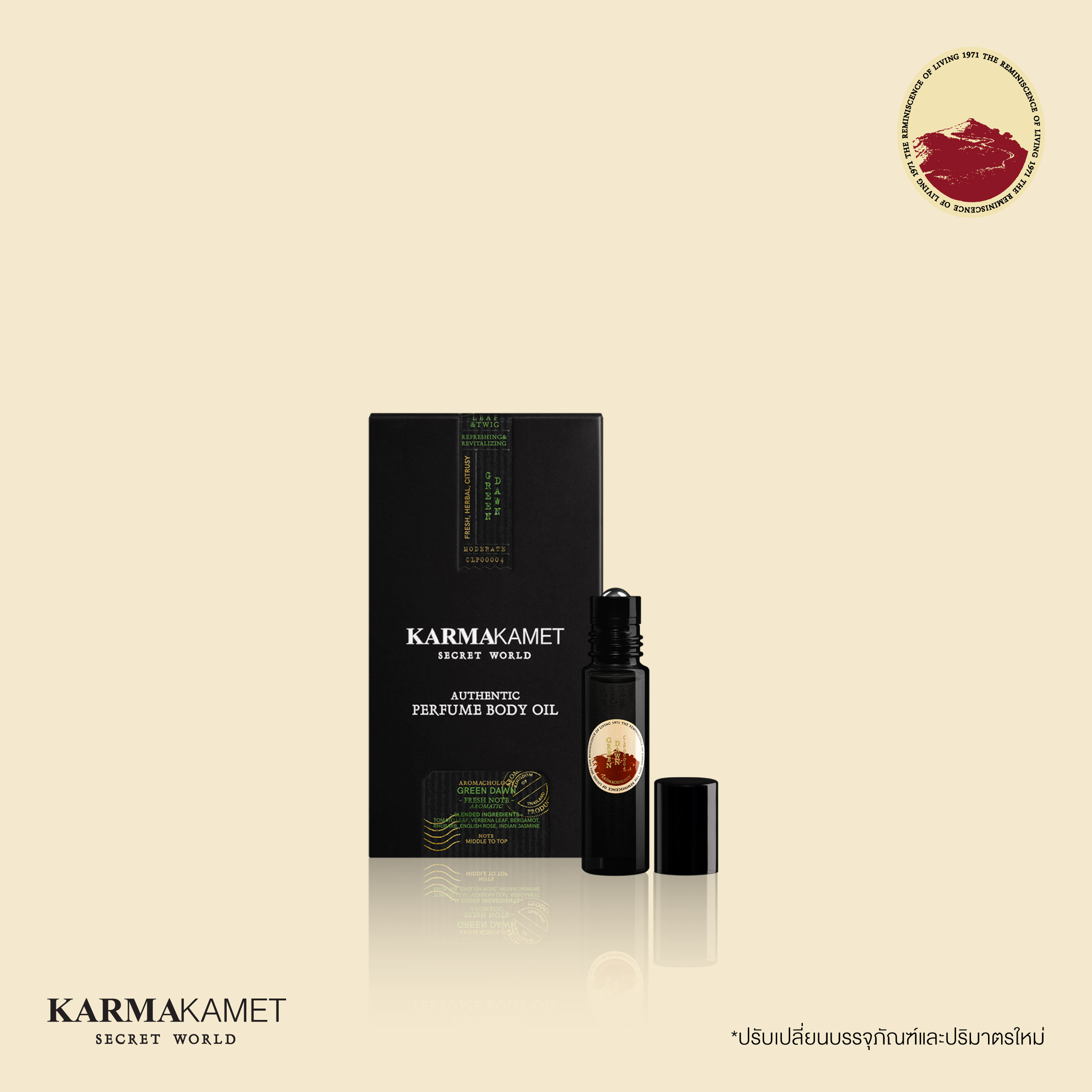 KARMAKAMET | Authentic Perfume Body Oil 10 ml / Blended | คามาคาเมต น้ำมันน้ำหอม ทาตัว สดชื่น ผ่อนคลาย ของขวัญ ราคา 1,550 บาท*ส่งฟรี