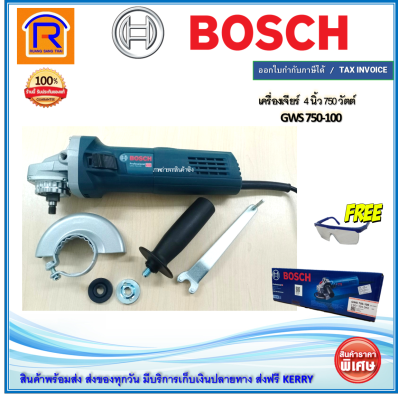 BOSCH (บ๊อช) เครื่องเจียร์ 4 นิ้ว (ลูกหมู) GWS 750-100 (GWS750-100) เครื่องเจีย หินเจียร เครื่องหินเจีย หินเจียร์ พร้อมอุปกรณ์+ด้ามจับ ( Angle Grinder ) (314750100)