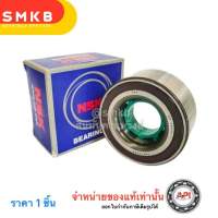 แท้ 100% 42KWD11 NSK / SKF ลูกปืนล้อหลัง TOYOTA REVO โตโยต้า รีโว้ / ล้อหน้า VIGO ล้อหน้า วีโก้ 2WD มี ABS 42x82x40