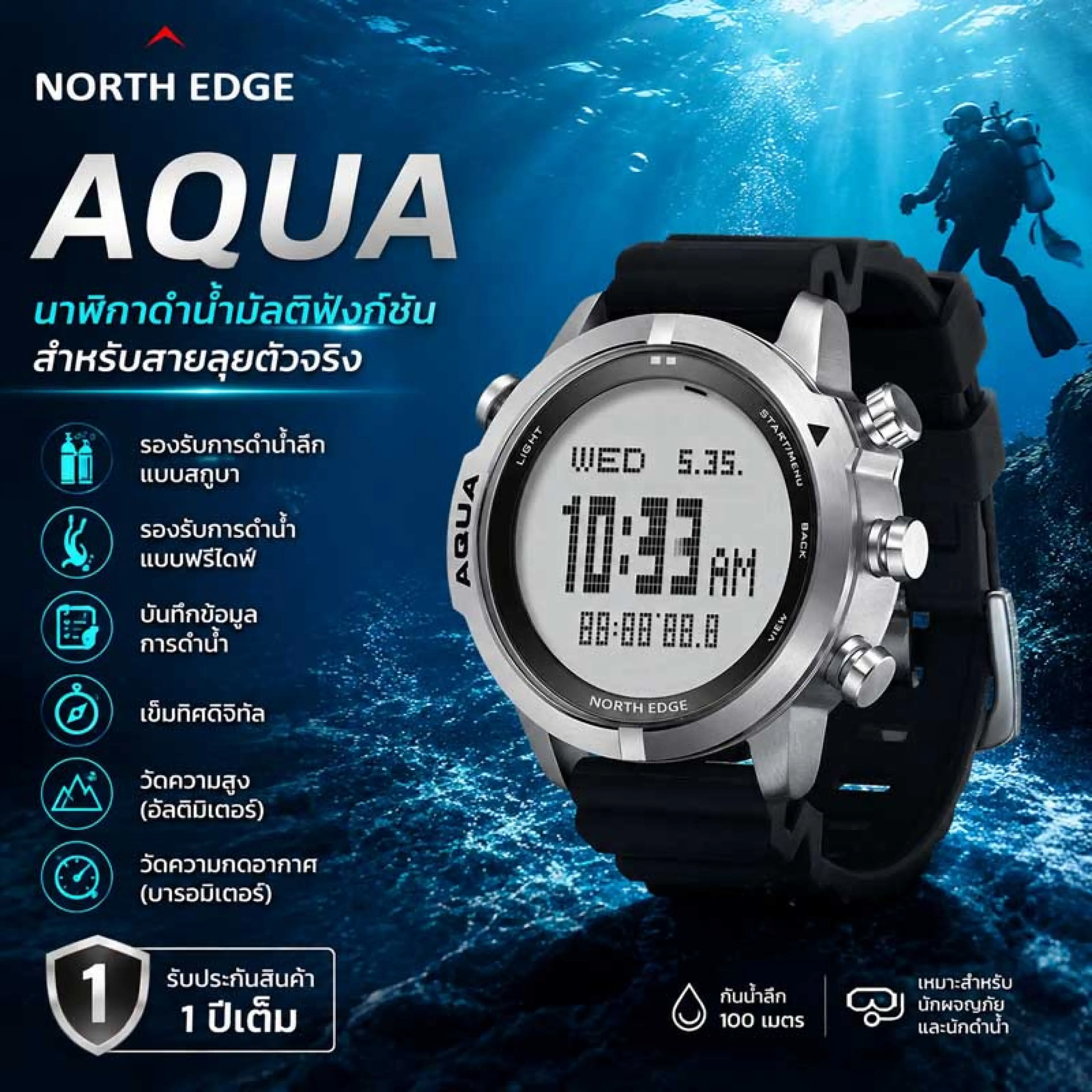 NORTH EDGE AQUA Free Diving Computer Watch 100M Waterproof Altimeter Barometer
