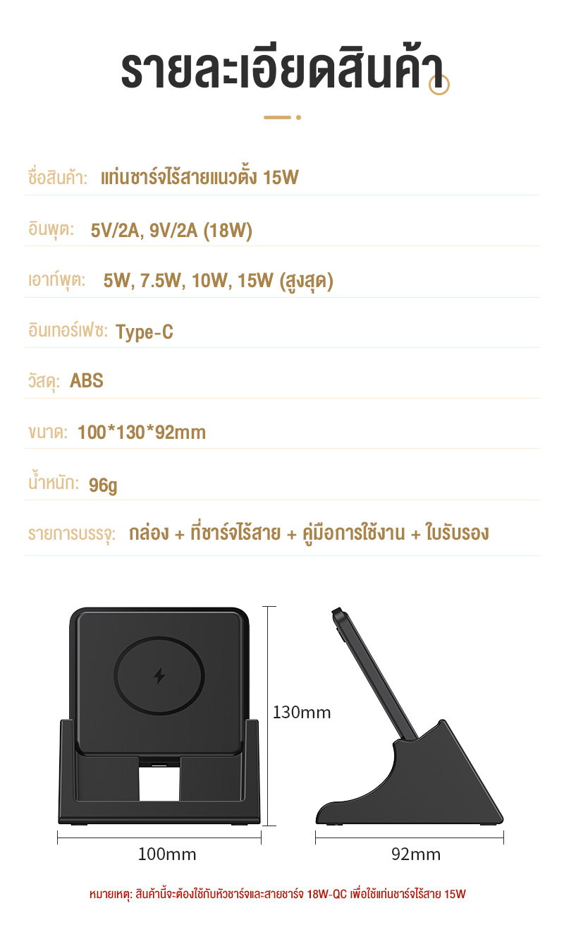 ข้อมูลเพิ่มเติมของ KIVEE 15W ที่ชาร์จไร้สาย🔥 แท่นชาร์จไรสาย ที่ชาตไร้สาย Fast charger wireless charger 15W ที่ชาร์จแบตไร้สาย for iPhone 14 / X/XS/XR/8 - iPhone12 13pro max iPhone 14 pro max Samsung H Xiaomi