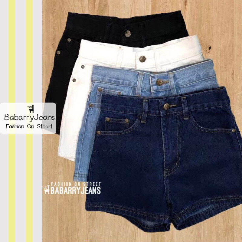 BabarryJeans ยีนส์ขาสั้นเอวสูงรุ่นเรียบคลาสสิค (ORIGINAL) สียีนส์เข้ม/อ่อน/ขาว/ดำ