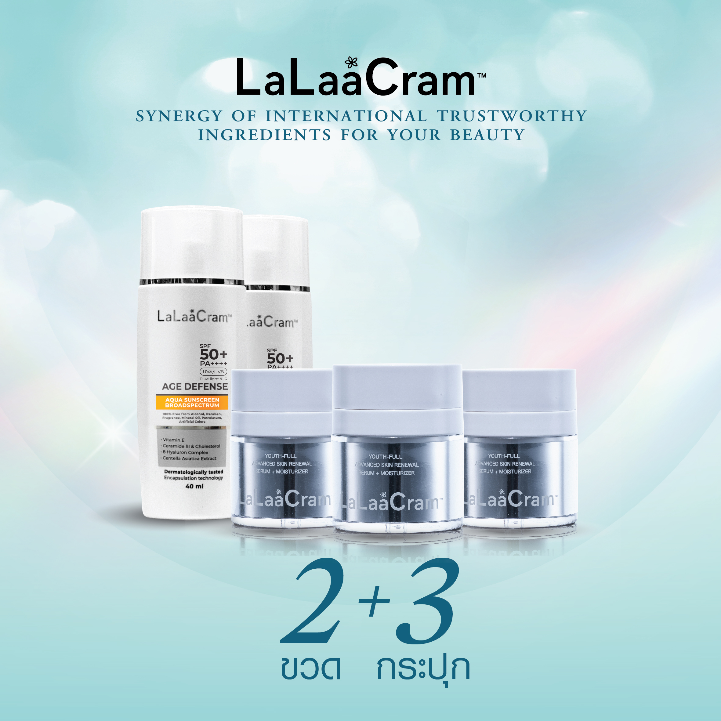 LaLaaCram SERUM + MOISTURIZER, 30ml x 3 bottles & Anti-Aging Sunscreen SPF50+ PA++++ 40ml x 2 bottles ราคา 5,560 บาท*ส่งฟรี