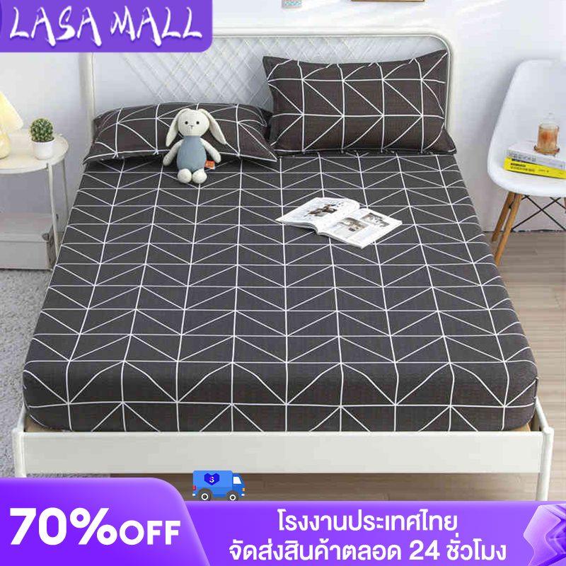 LASA MALL ผ้าปูที่นอน ชุดผ้าปูที่นอน 3ฟุต 3.5ฟุต 5ฟุต 6ฟุต ผ้าปูที่นอนกันน้ำ ลายน่ารัก กันน้ำได้ดี รัดมุม360องศา ทำความสะอาดง่าย ราคา 149 บาท*ส่งฟรี