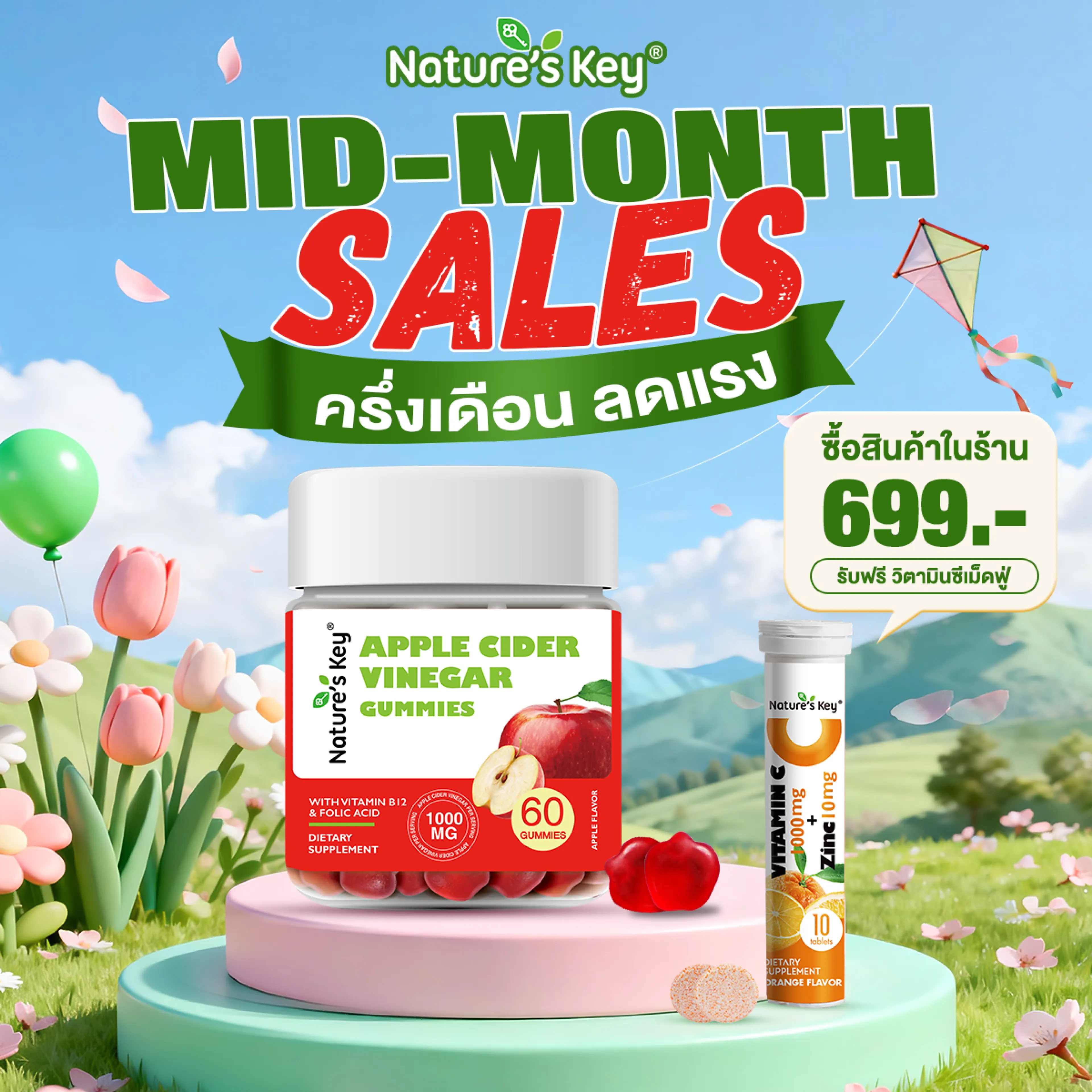 [Ready to Ship] Nature's Key Apple Cider Vinegar Gummies, Apple Cider Vinegar. Good Digestive System, Nourishes the Intestines