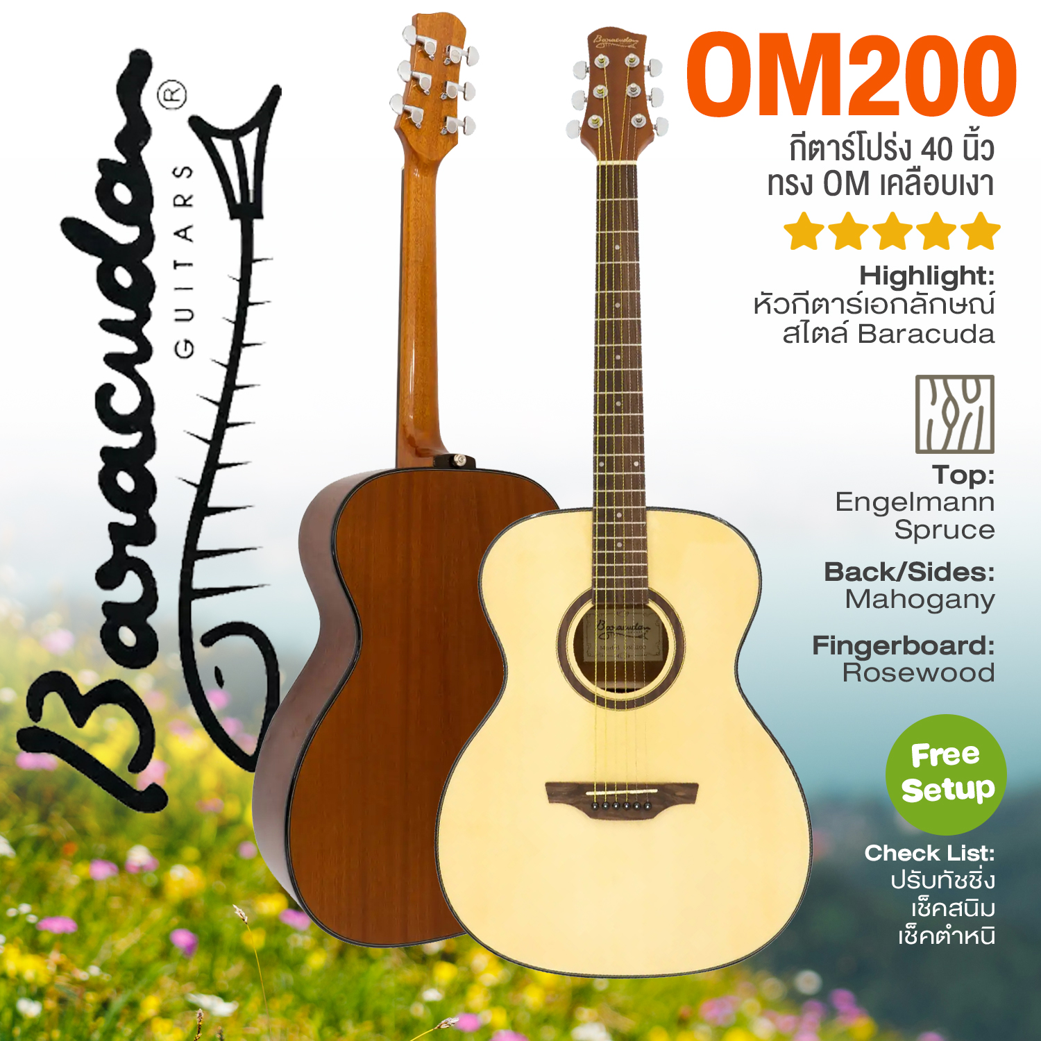 ⭐ Set up for Free ⭐ 40 Inch Acoustic Guitar Baracuda Om-200 Om Acoustic Guitar ** Finger Style Acoustic Guitar ** ราคา 3,900 บาท*ส่งฟรี