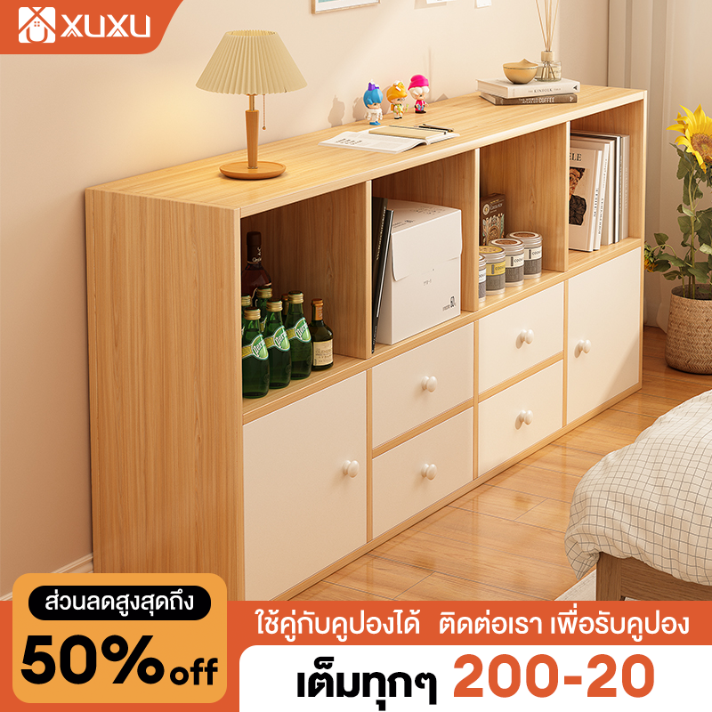 XUXU ตู้เก็บของ ไม้ 120/90cm ตู้เตี้ย ห้องนอน วางได้ทั้งแนวนอนและแนวตั้ง ชั้นวางหนังสือ ตู้หนังสือ ชั้น วางของ ร้านหนังสือ ราคา 739 บาท*ส่งฟรี