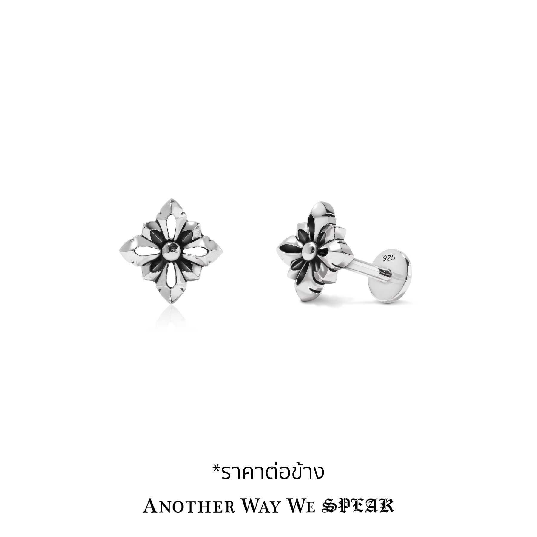 ANOTHER WAY WE SPEAK ต่างหูเงินแท้ รุ่น PCY MINI สีเงิน ราคา 1,600 บาท*ส่งฟรี