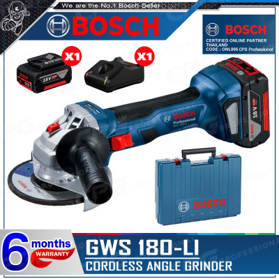 [โปรส่งฟรี!! สินค้าใหม่ล่าสุด] BOSCH เครื่องเจียร์ หินเจียร์ ไร้สาย ขนาด 4 นิ้ว 18V BL MOTOR - มอเตอร์ไร้แปรงถ่าน (สวิทซ์ข้าง) รุ่น GWS 180-LI