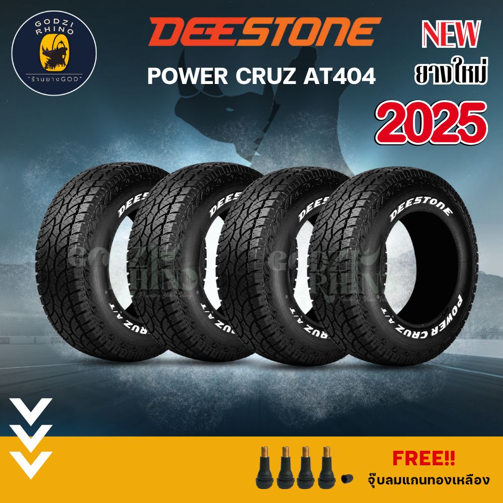 Deestone Model Power Cruz at 404 (White Sidewall) 30X9.5R15 31X10.5R15 235/75R15 245/70R16 265/70R16 265/65R17 New Tires Year 2025-2026 🔥 (Price Is for 4 Tires) Free Air Inflator According to the Number of Tires. ราคา 9,966 บาท*ส่งฟรี