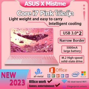 สินค้า 【suitable for girls gift】ASUS X Mistme 2023 NEW Core i7 Pink Notebook RAM 8GB 512GB SSD Business Office Netbook Octa Core 2.9GHz Laptop Windows 10/11 Gaming Notebook PC Full Featured Metal Portable IPS Netbook ประกัน 2 y