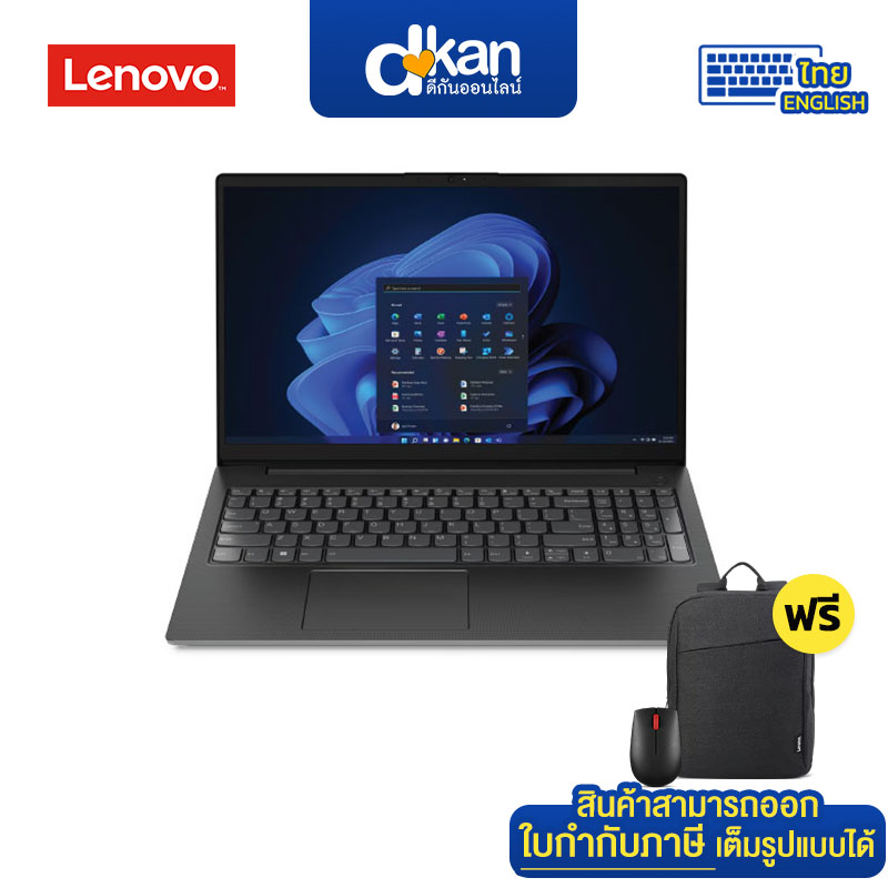 Lenovo V15 G4 i5-13420H 8GB 512SSD Win11Home Warranty 1 Year ราคา 16,900 บาท*ส่งฟรี