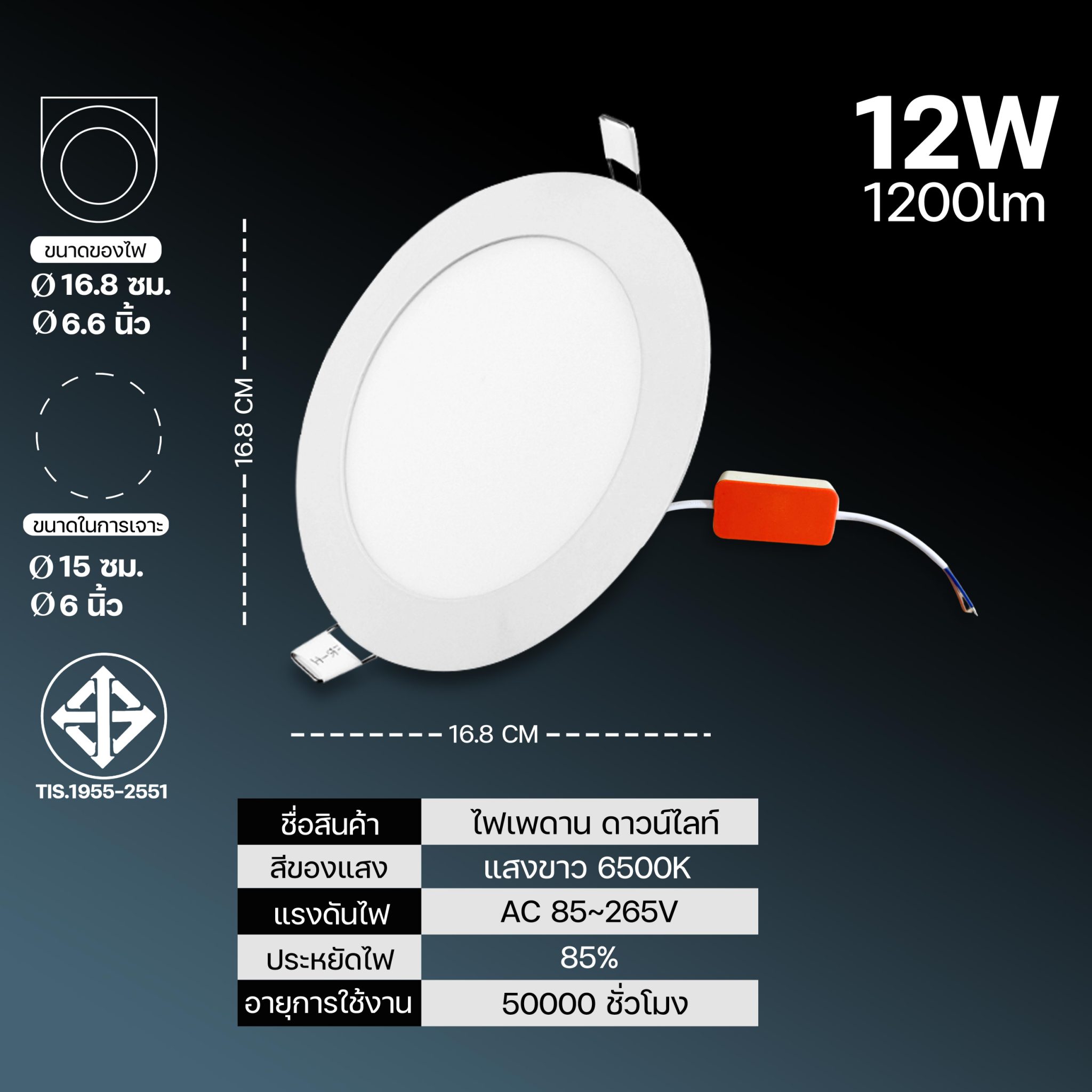 ไฟฝังฝ้าเพดานled รับประกัน 3ปี ไฟฝังฝ้าเพดาน แสงขาว วอร์ม panel light โคมไฟดาวน์ไลท์ ดาวน์ไลท์ฝังฝ้า 6W 9W 12W 18W 24W ทรงกลม ไฟฝังฝ้า