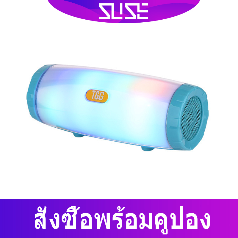 ลำโพงไร้สาย แบบพกพาไฟ LED  ไฟที่มีสีสันส่องแสงเสียง ซับวูฟเฟอร์เสียงเรียกได้ ลำโพงบลูทูธ  ลำโพงการ์ด ลำโพงบลูทูธไร้สาย