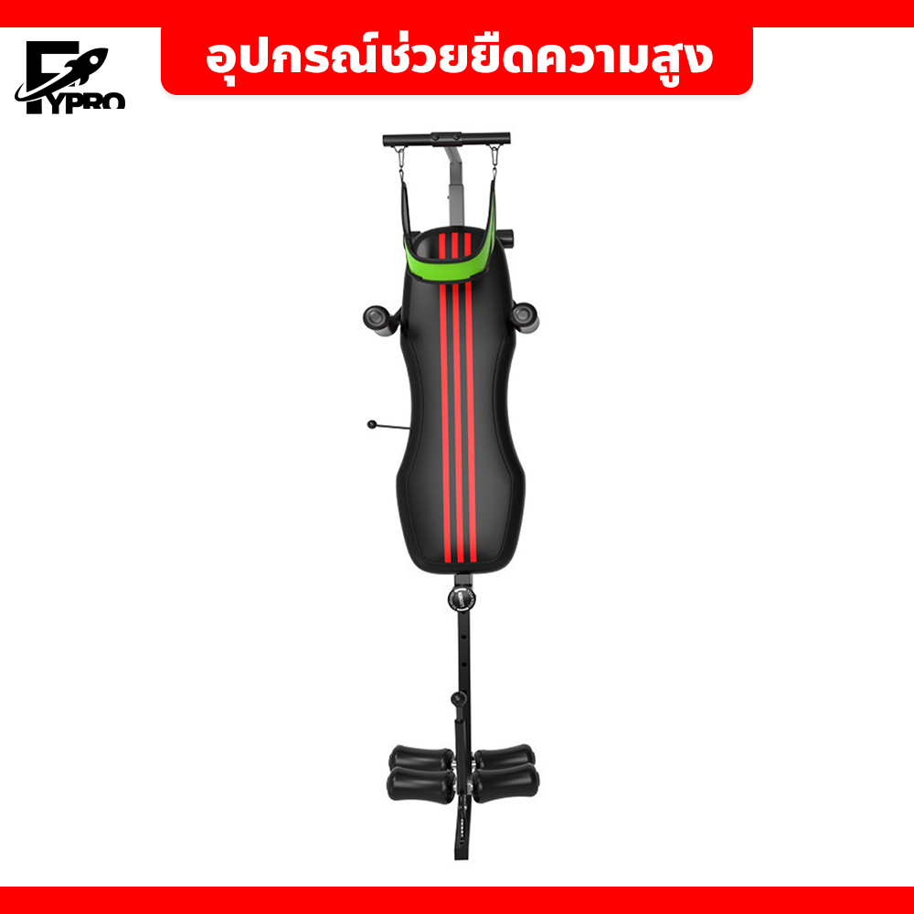 เครื่องยืดความสูงกระดูกสันหลังส่วนคอ แผ่นรองเอวแบบโค้งด้านข้าง อุปกรณ์ช่วยผ่อนคลาย ราคา 2,399 บาท*ส่งฟรี