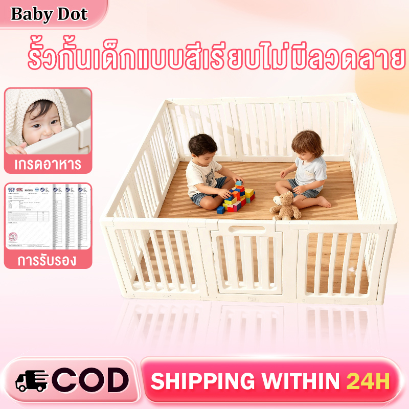 Baby Playpen, 6-Foot Extension Type Playpen, Strong, Adjustable to Many Shapes, Children's Items, Children's Toys, Height 60cm, Foldable. ราคา 1,399 บาท*ส่งฟรี