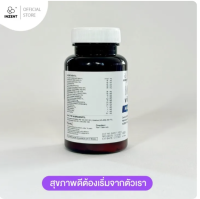 [Multi1+Zinc1แพ๊กคู่ถูกกว่า] วิตามินรวม มัลติวิตามิน MultiVitamin Zinc ซิงค์ บำรุงร่างกาย สุขภาพ ดี แข็งแรง สิว เล็บ บำรุงผม ส่งฟรี!! 30เม็ด