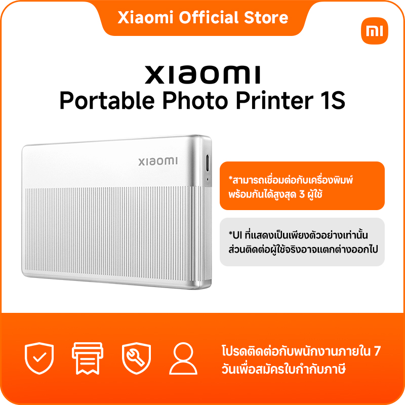 [New]Xiaomi Portable Photo Printer 1S｜Ultra-Thin and Lightweight｜Prints Without Ink for Instant Results｜Supports Multi-User Connection Simultaneously* ราคา 2,899 บาท*ส่งฟรี