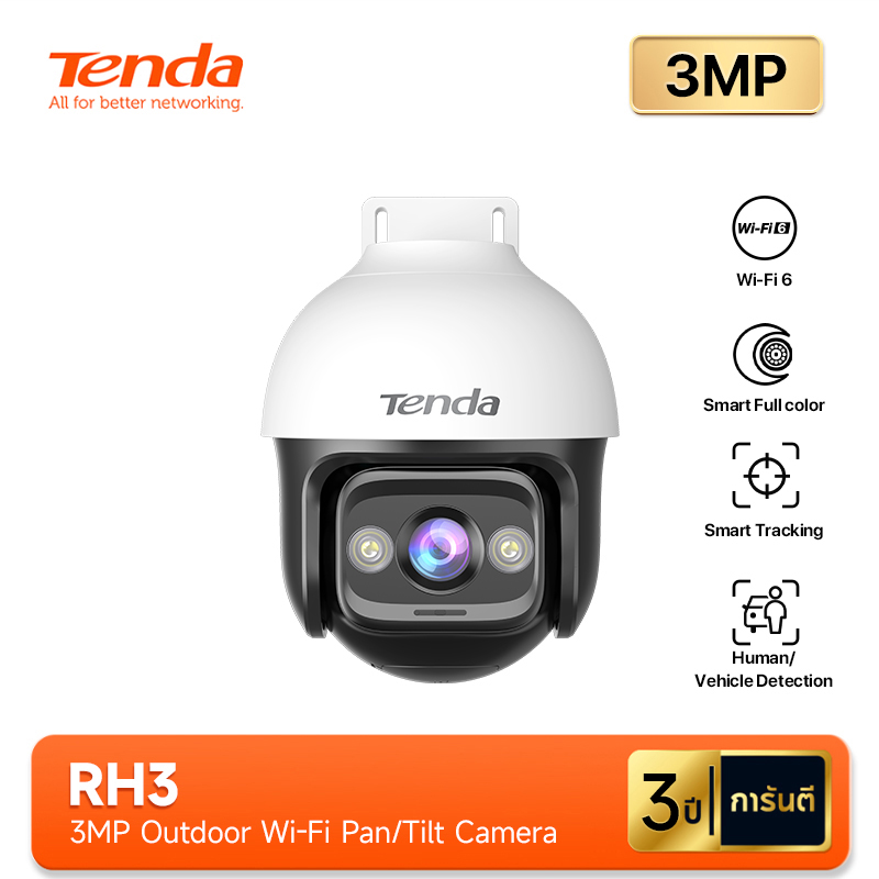 Tenda RH3 CCTV Camera 3MP WiFi IP Camera Outdoor 2K Wireless Camera Smart Full-Color Infrared Night Vision ราคา 1,199 บาท*ส่งฟรี