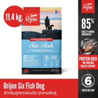 ORIJEN Six Fish Dog 11.4 กิโลกรัม โอริเจน ซิกซ์ ฟิช สำหรับสุนัขทุกช่วงวัย ทุกสายพันธุ์