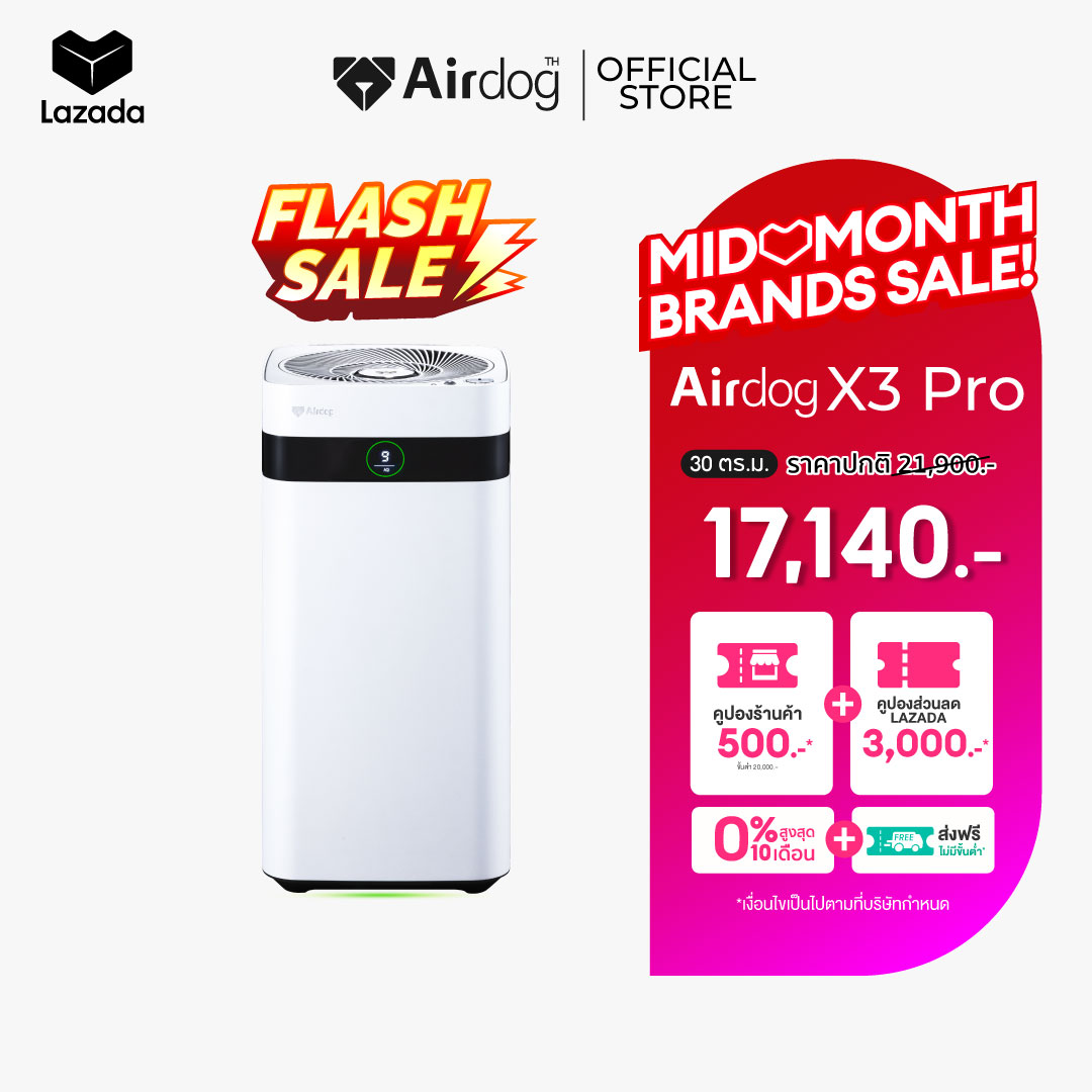 20-30 m air purifier dust filter PM2.5 antibacterial virus AirDog air purifier air dog x3pro for room ราคา 20,640 บาท*ส่งฟรี