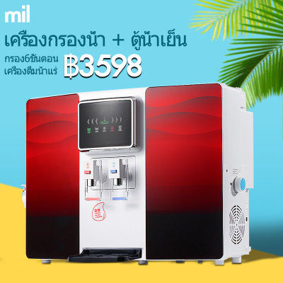 ดูภาพ เครื่องกรองน้ำ เครื่องกรองน้ำดื่มละเอียด เครื่องกรองน้ำประปา เครื่องกรองน้ำ มาตราฐาน น้ำแข็งร้อนหนึ่ง R0 การ Reverse Osmosis เครื่องกรองน้ำ การกรองระดับลึกห้าระดับทำให้มั่นใจได้ถึงคุณภาพน้ำบริสุทธิ์ เพิ่มเติม เครื่องกรองน้ำ เครื่องกรองน้ำดื่มละเอียด เครื่องกรองน้ำประปา เครื่องกรองน้ำ มาตราฐาน น้ำแข็งร้อนหนึ่ง R0 การ Reverse Osmosis เครื่องกรองน้ำ การกรองระดับลึกห้าระดับทำให้มั่นใจได้ถึงคุณภาพน้ำบริสุทธิ์