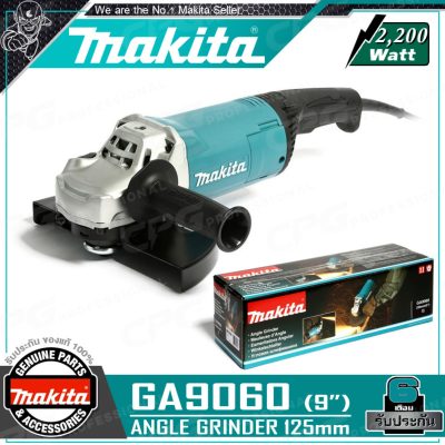 MAKITA เครื่องเจียร์ หินเจียร์ ไฟฟ้า 9 นิ้ว (2200วัตต์) รุ่น GA9060 ++ตัดเข็ม ตัดถนน ตัดคอนกรีต++ ขาย MAKITA เครื่องเจียร์ หินเจียร์ ไฟฟ้า 9 นิ้ว (2200วัตต์) รุ่น GA9060 ++ตัดเข็ม ตัดถนน ตัดคอนกรีต++