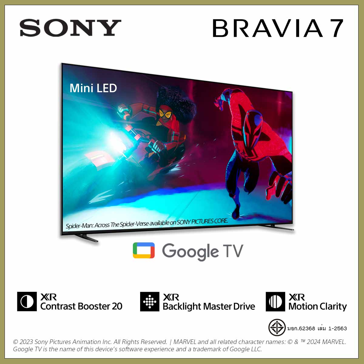 TV SONY BRAVIA 7 75 Inch TV | Mini LED (QLED) | XR Processor | 4 K Ultra HD | Smart TV (Google TV) | 2024 Model K-75XR70 ราคา 86,990 บาท*ส่งฟรี
