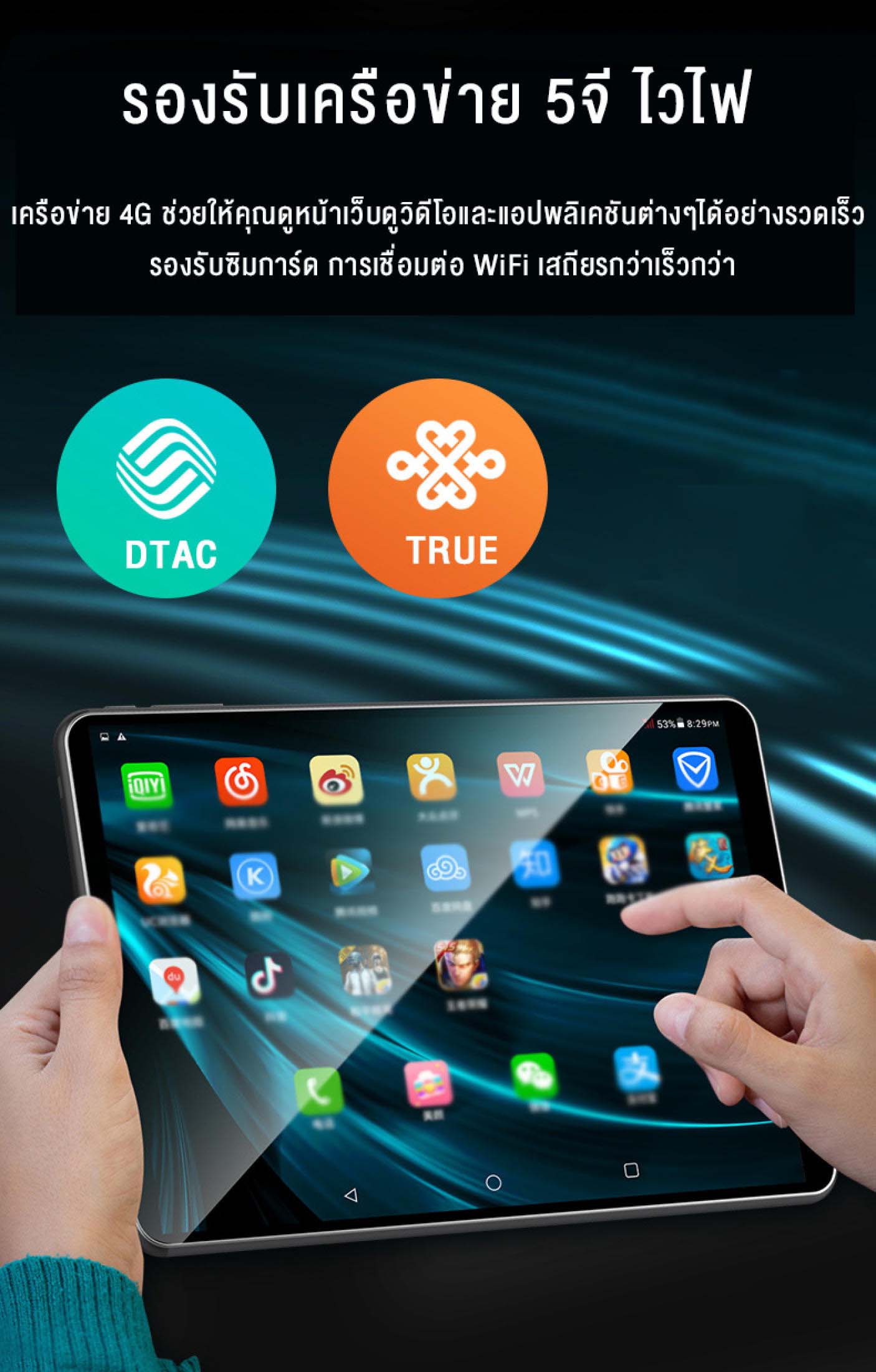มุมมองเพิ่มเติมของสินค้า [สเปคแท้100%] ศูนย์ไทย REALMI แท็บเล็ต ซิม 10.1 นิ้ว แท็บเล็ตถูกๆ แท็บเล็ตใหม่ล่าสุดที่มาแรงจัดส่งฟรี (8G+256G) Android 10.0 Tablet แท็บเล็ตที่อัปเกรด แท็บเล็ตใหม่ realmi Tablet แท็บเล็ตถูกๆ 10.1 นิ้ว โทรได้ Full HD Tablet