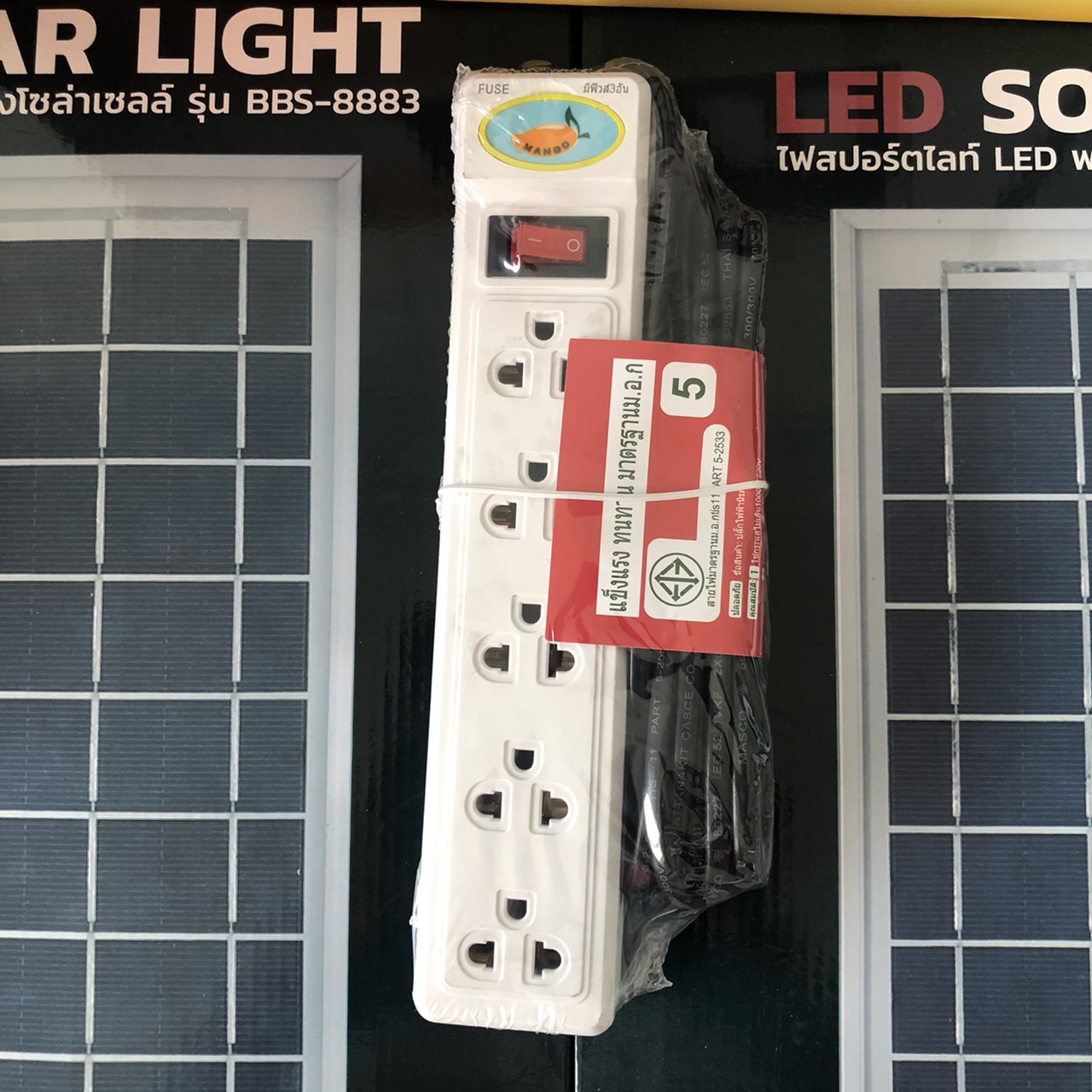 LED ปลั๊กไฟ 5ช่อง 1สวิตซ์ สามารถใช้กับเครื่องใช้ไฟฟ้าทั่วไป ปลั๊กไฟ 3ช่อง 1สวิตซ์ สามารถใช้กับเครื่องใช้ไฟฟ้าทั่วไป