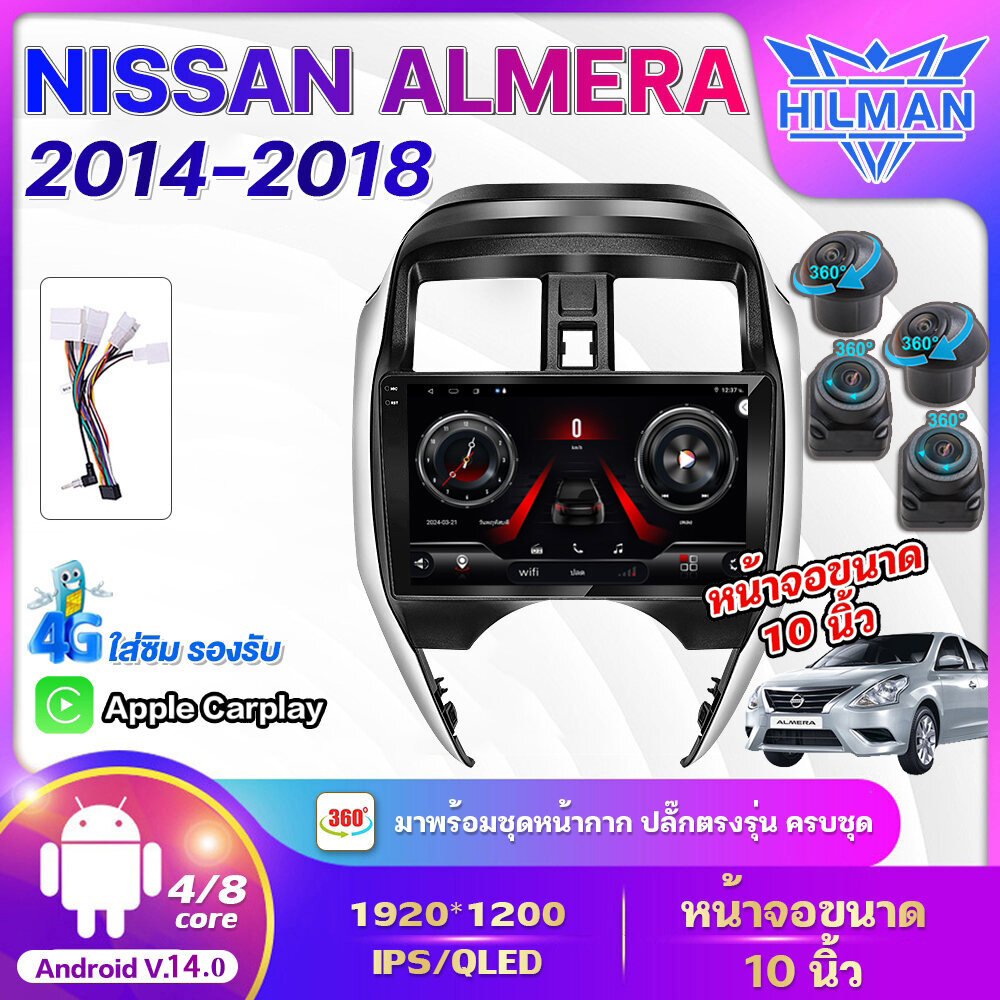 Hilman Car Radio Screen, Qled Screen, Android Screen, 10 Inches, Ram6 Rom128, Strong Specs, Smooth Touch, Clear Picture, Beautiful Design, Nissan Almera 2014-2018 2K, Can Insert Sim Card, Can Split the Screen, Car Stereo, Car Screen ราคา 2,099 บาท*ส่งฟรี