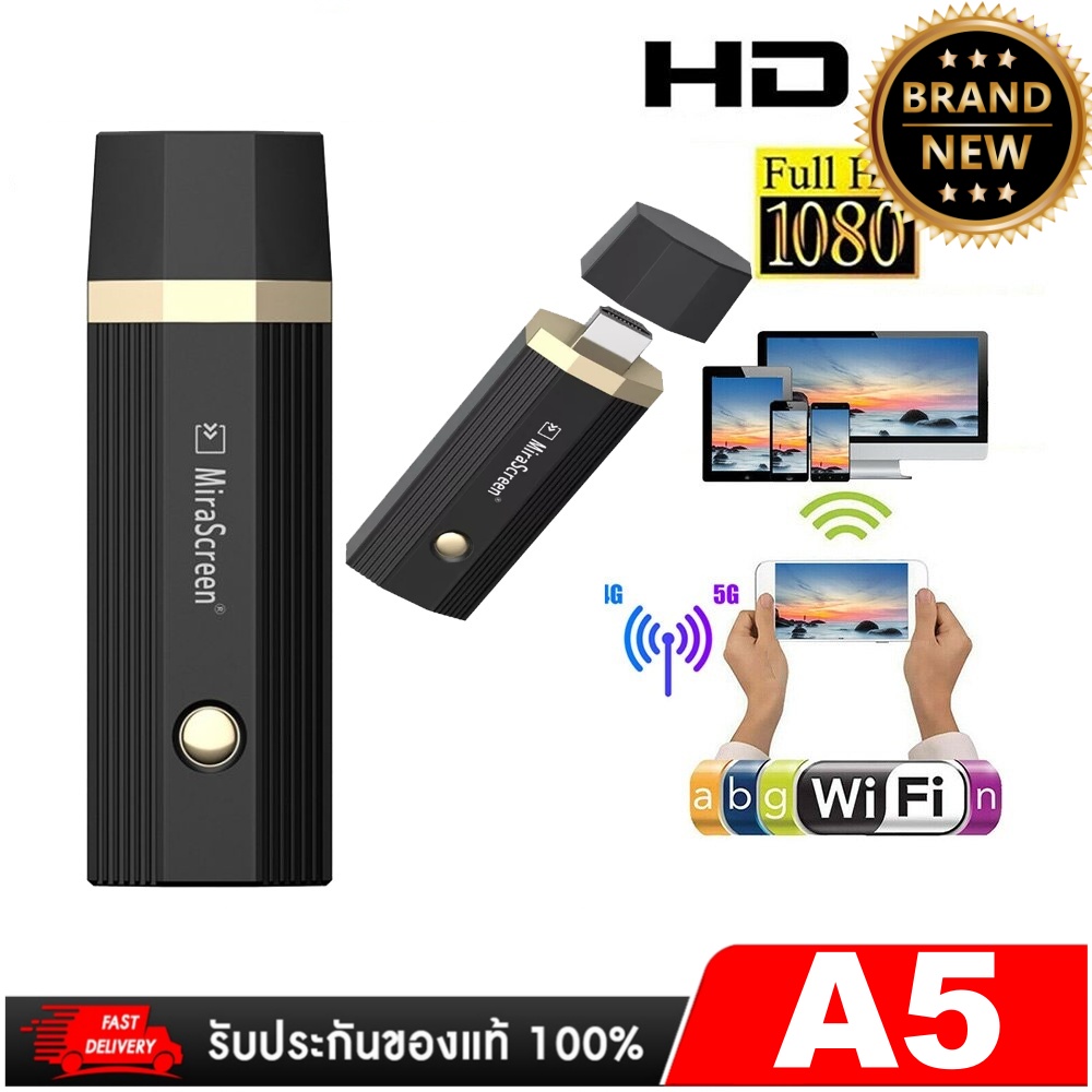 Dongle Wireless HDMI ตัวส่งสัญญาณภาพ และเสียง จากมือถือ เข้าทีวี แบบไร้สาย - สีขาว ราคา 598 บาท*ส่งฟรี
