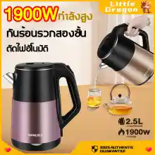 ภาพขนาดย่อของสินค้าต้มน้ำเร็ว 1500w ปลอดภัยและกันลวก กาน้ำร้อน กาต้มน้ำร้อน กาต้มน้ำไฟฟ้า กาน้ำร้อน กาต้มน้ำไฟฟ้าสแตนเลส กาต้มน้ำไร้สาย กาน้ำร้อน