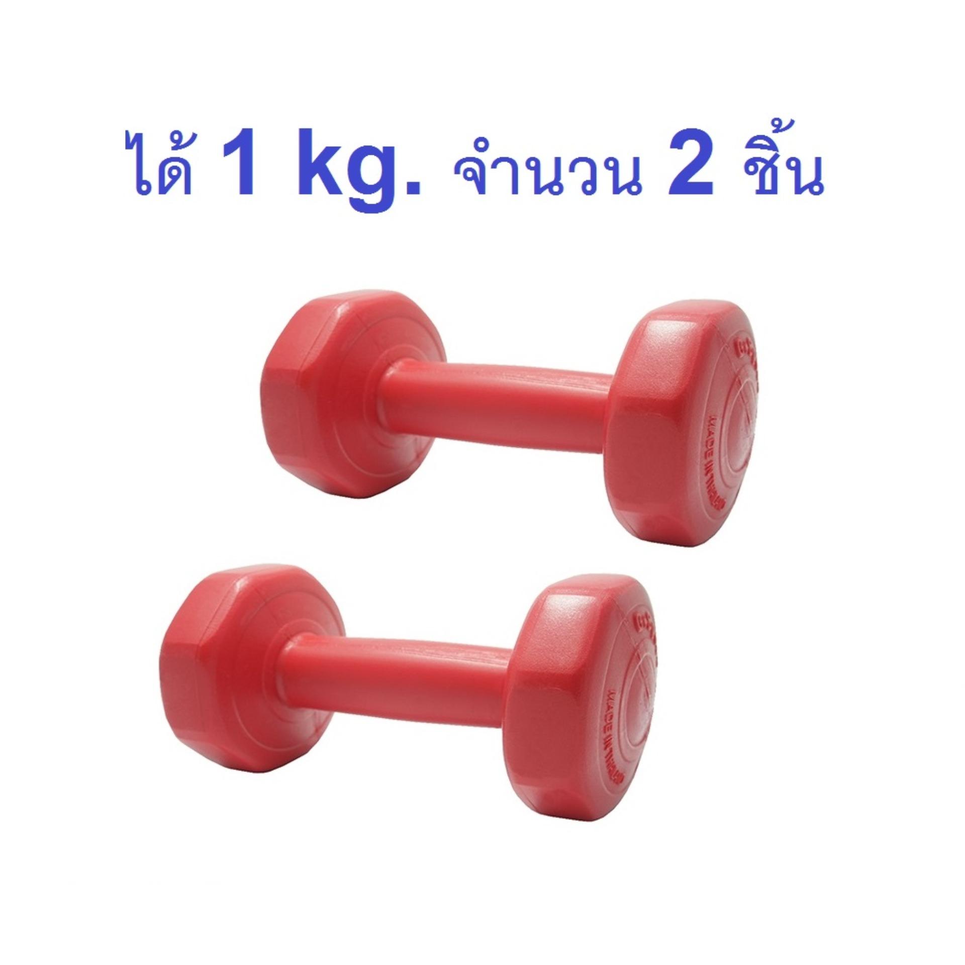 Gsports ดัมเบลพลาสติกชนิดเหลี่ยม น้ำหนัก 1kg รุ่น LU-1 - สีแดง (แถมฟรีG sport ดัมเบลพลาสติกชนิดเหลี่ยม น้ำหนัก 1kg รุ่น LU-1 - สีแดง)