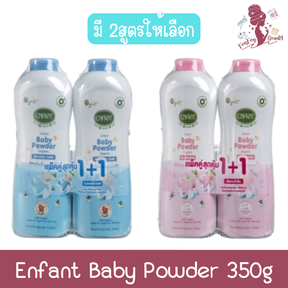 (Buy 1 Get 1 Free) Enfant Baby Powder 350g. Angfont Baby Powder 350g. ราคา 129 บาท*ส่งฟรี