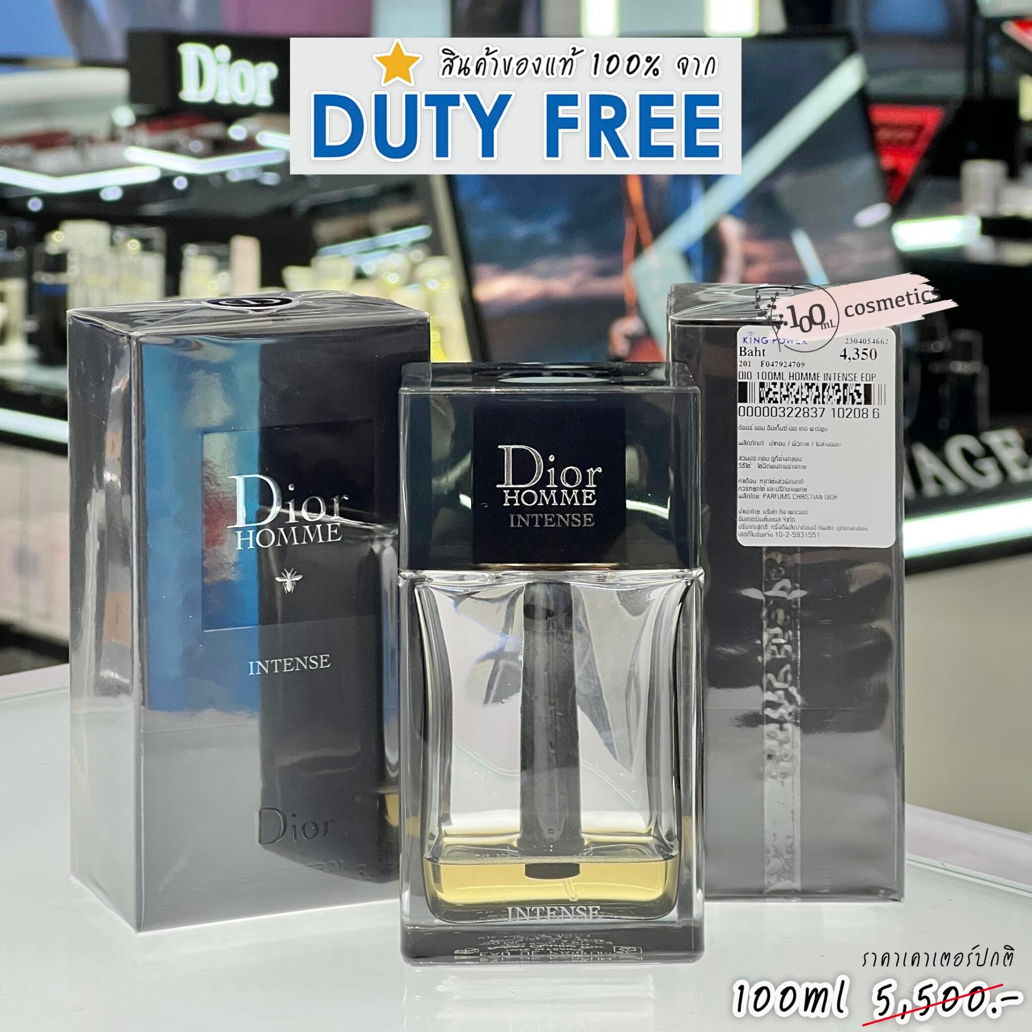 Dior Homme Intense EDP TESTER 100 ml Beauty  Personal Care Fragrance   Deodorants on Carousell