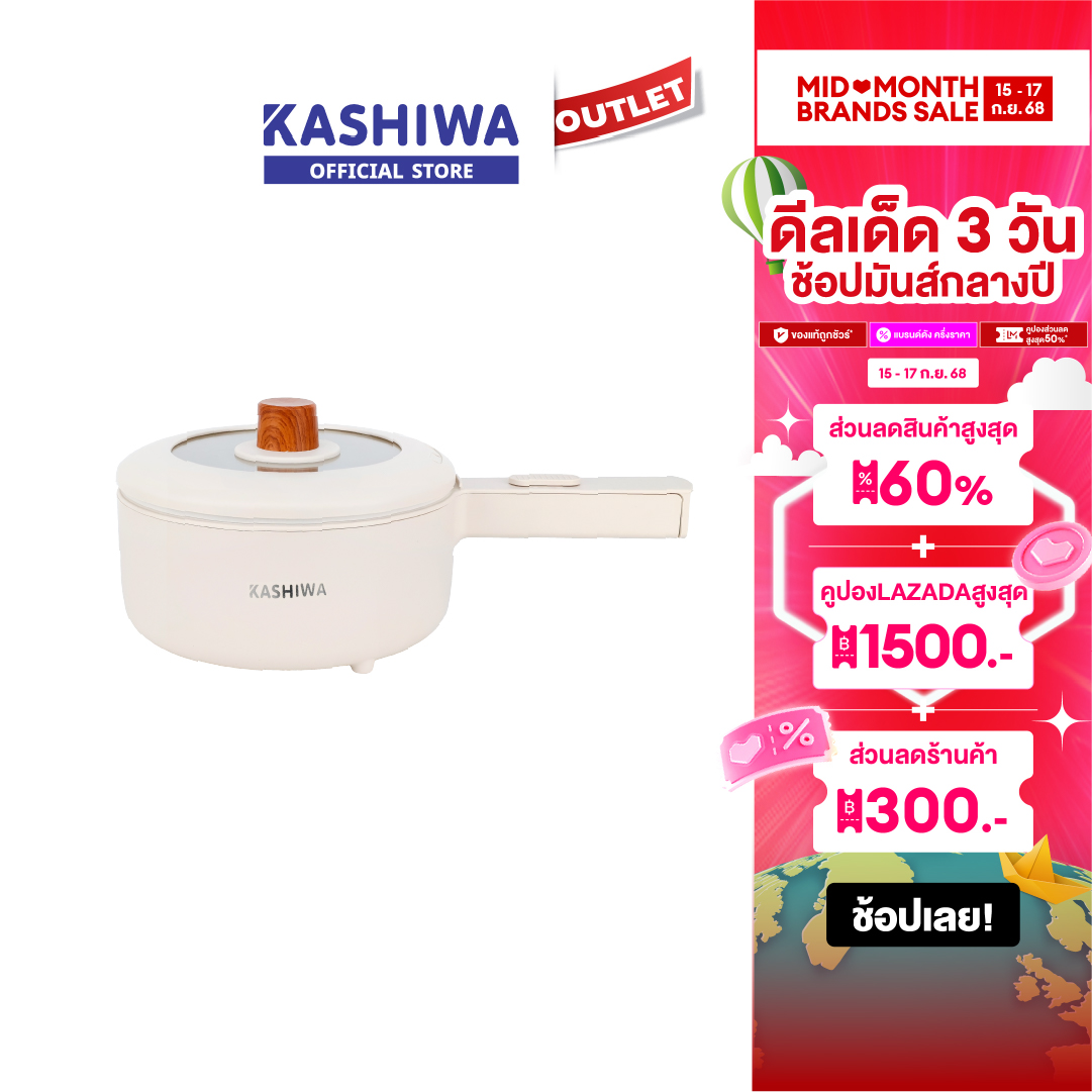 Kashiwa Model Kw-209 Multi-Purpose Pot, Sukiyaki Pot, Electric Pot, Boiling Pot, Shabu, 1 Year Warranty from the Center. ราคา 319 บาท*ส่งฟรี