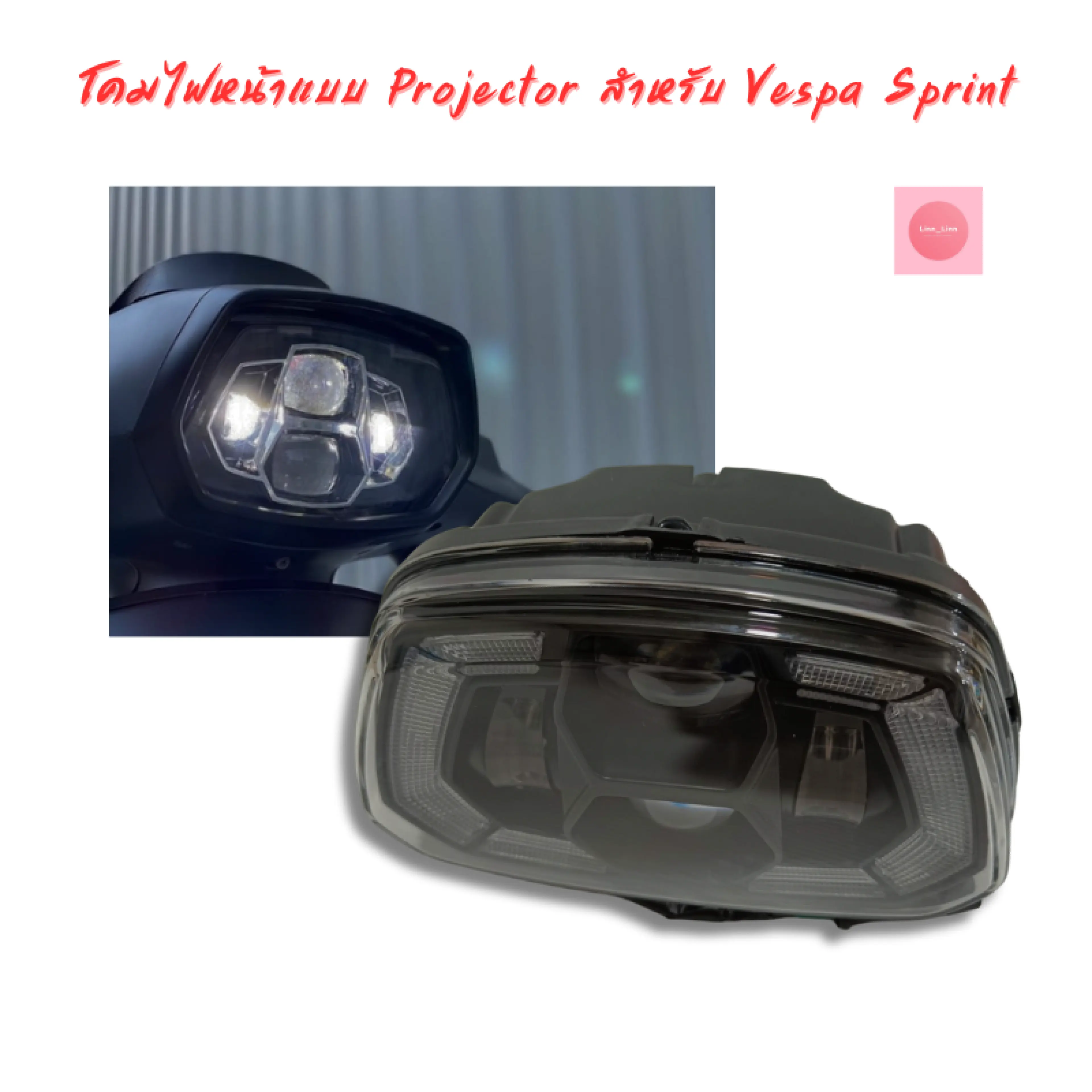Projector Headlight for Vespa Sprint 150 2017-2024